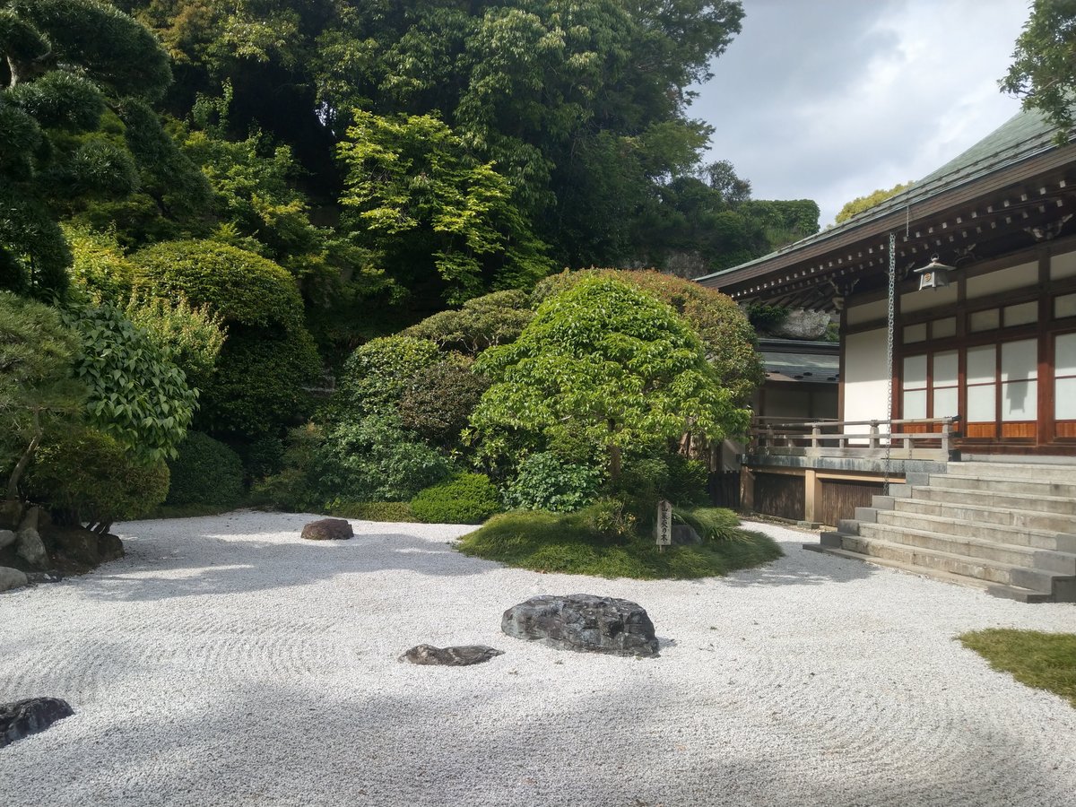 Tsurugaoka Hachimangū Shrine Approach, Kamakura photo 6