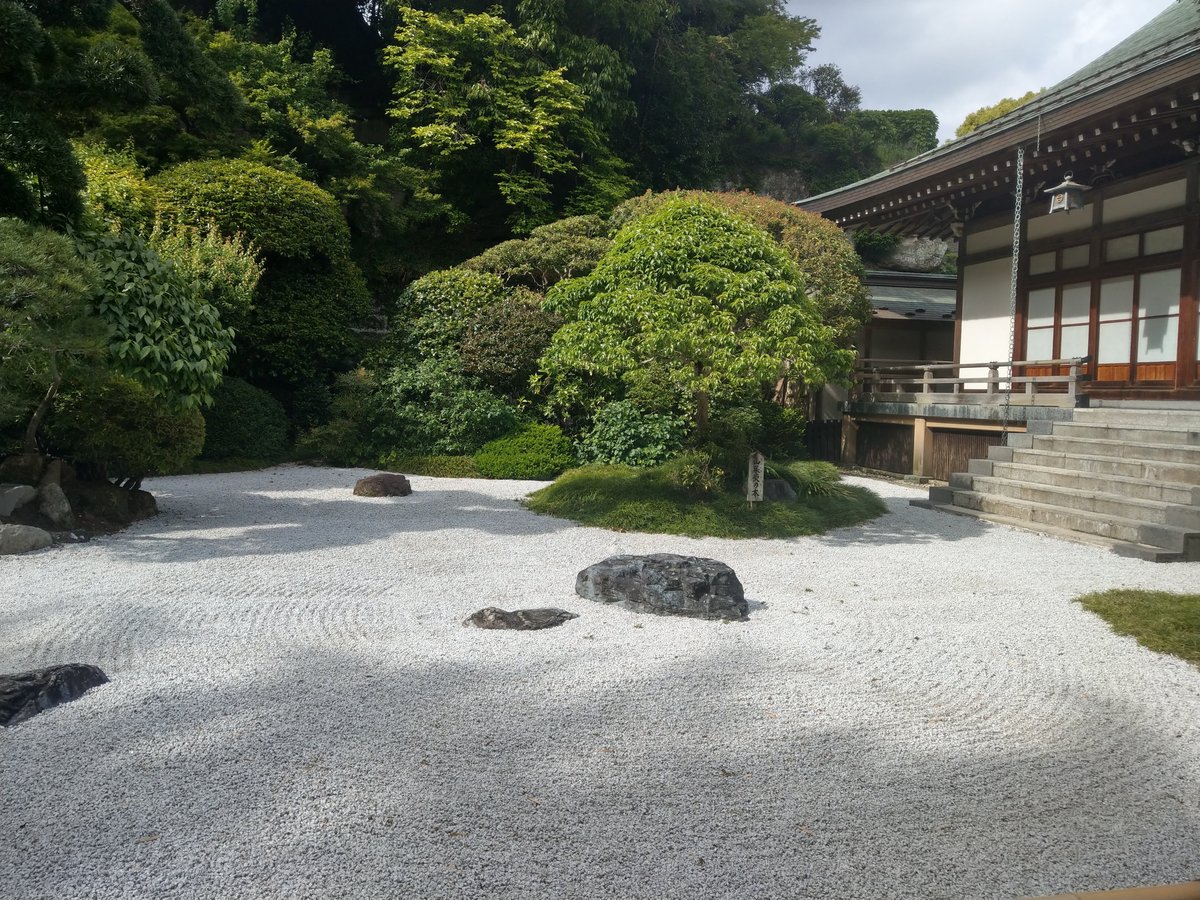 Tsurugaoka Hachimangū Shrine Approach, Kamakura photo 7