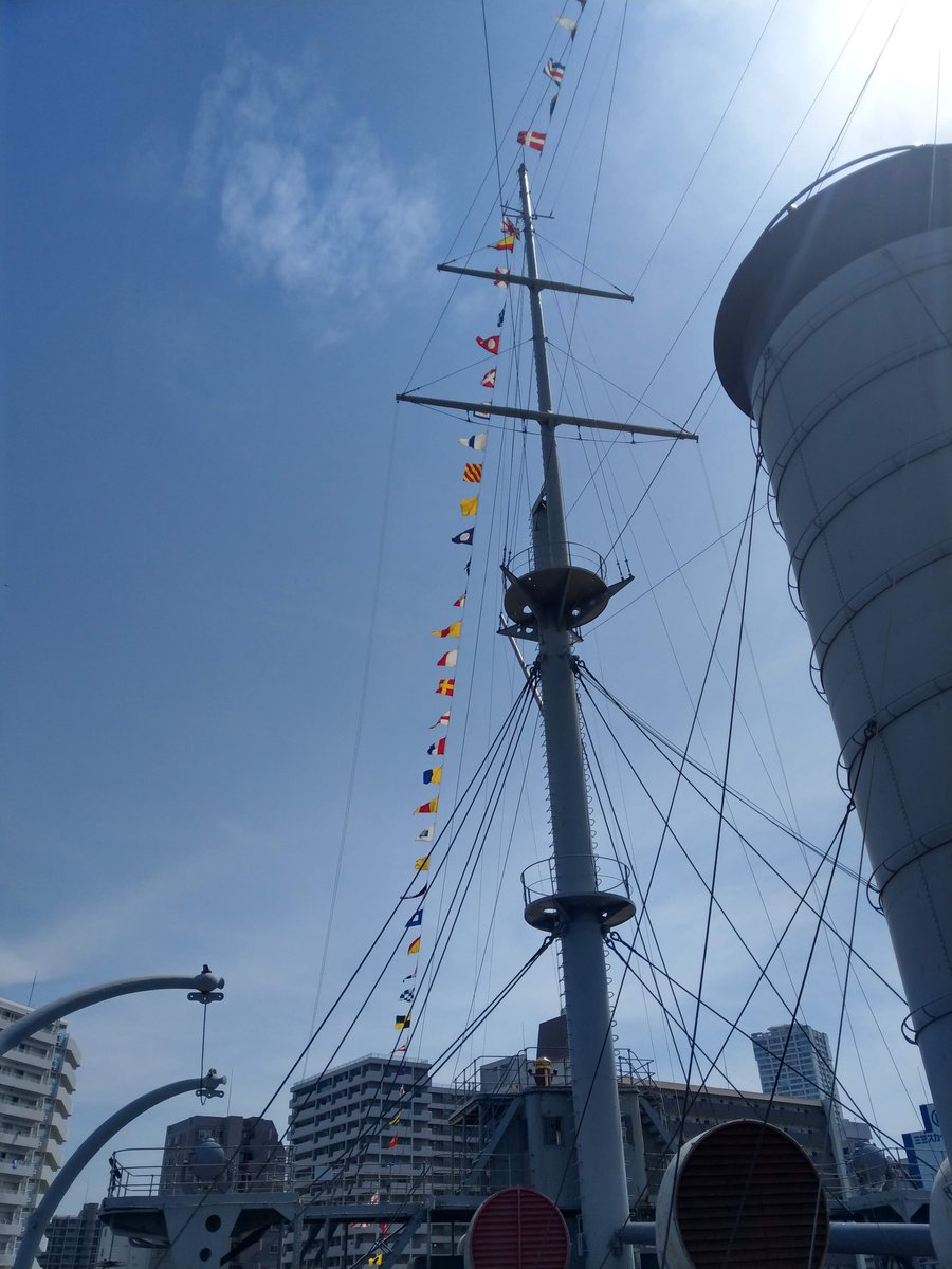 Battleship Museum Visit, Kanagawa Spring photo 2