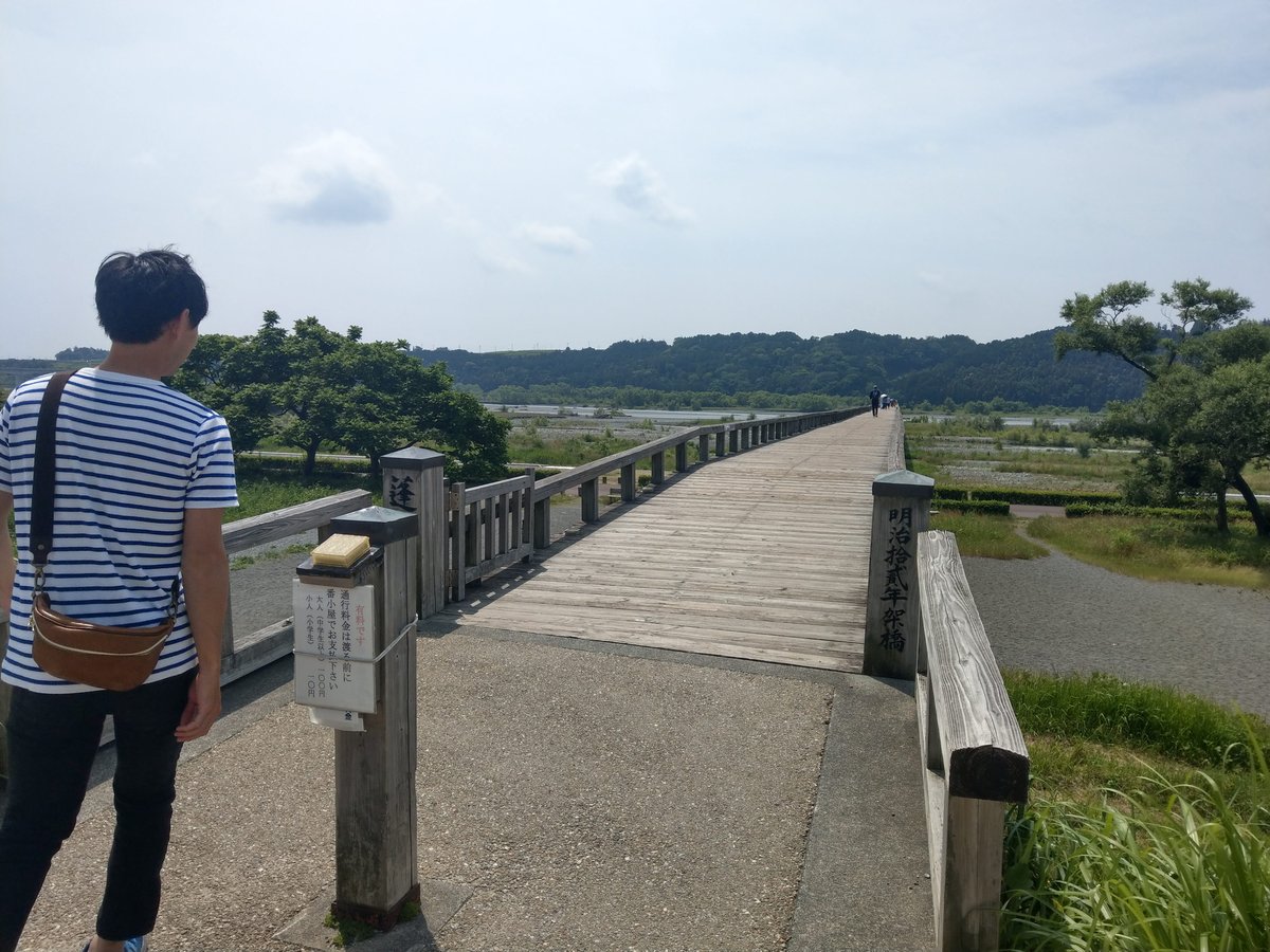 Riverside Walking Path, Shizuoka Chubu photo 6