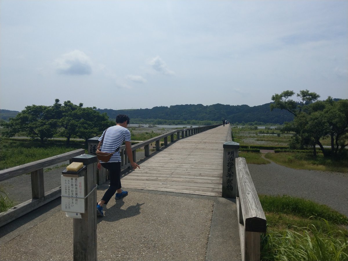 Riverside Walking Path, Shizuoka Chubu photo 7