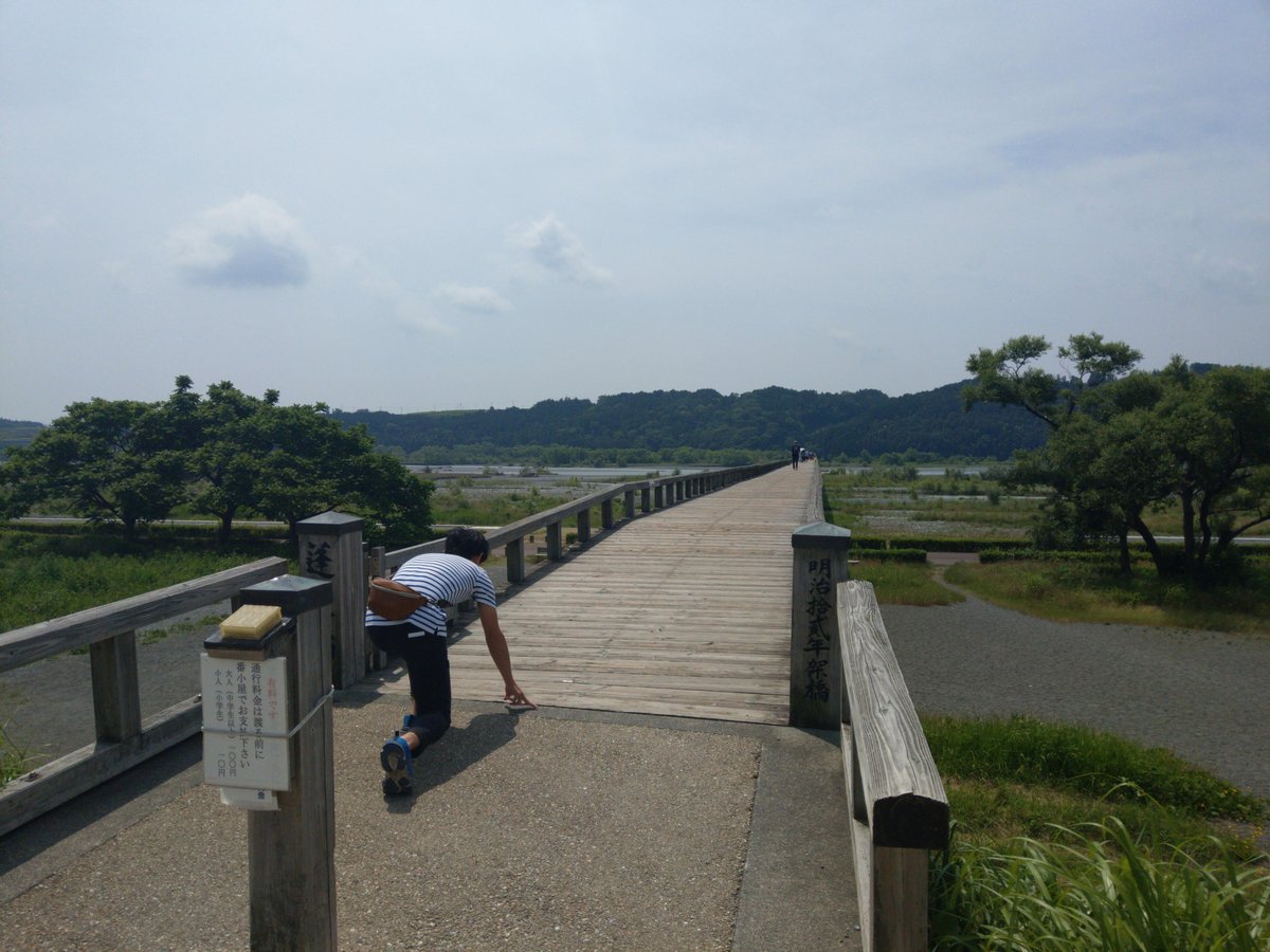 Riverside Walking Path, Shizuoka Chubu photo 9