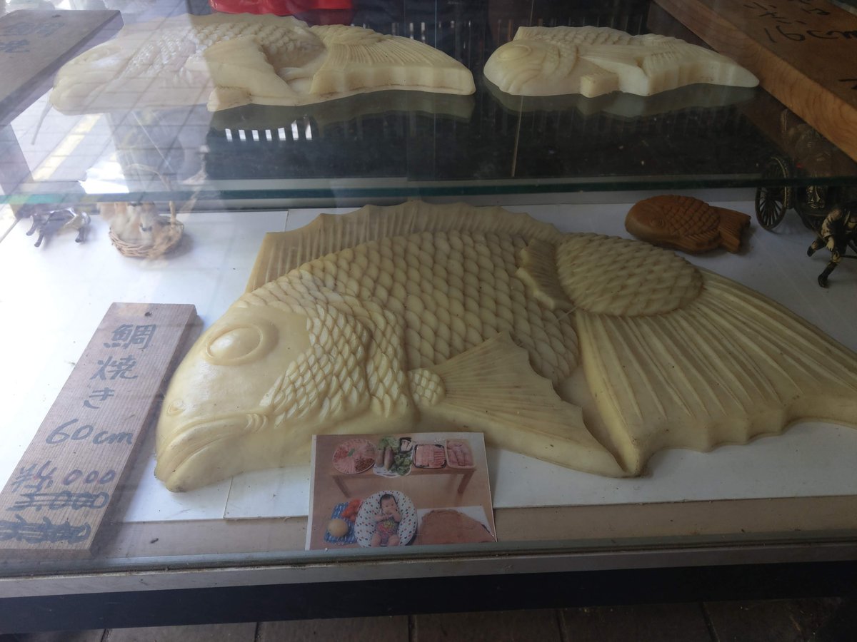 Wooden Fish Carvings, Shizuoka Craftsmanship