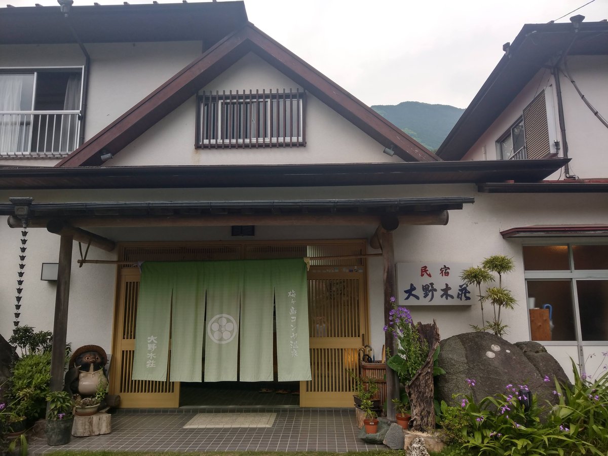 Traditional Hot Spring Inn, Shizuoka Prefecture