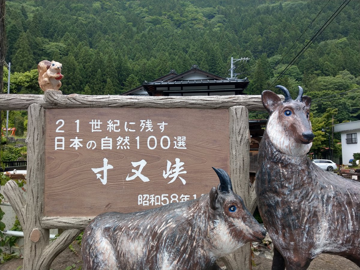 One of Japan's 100 Finest Nature Spots, Shizuoka