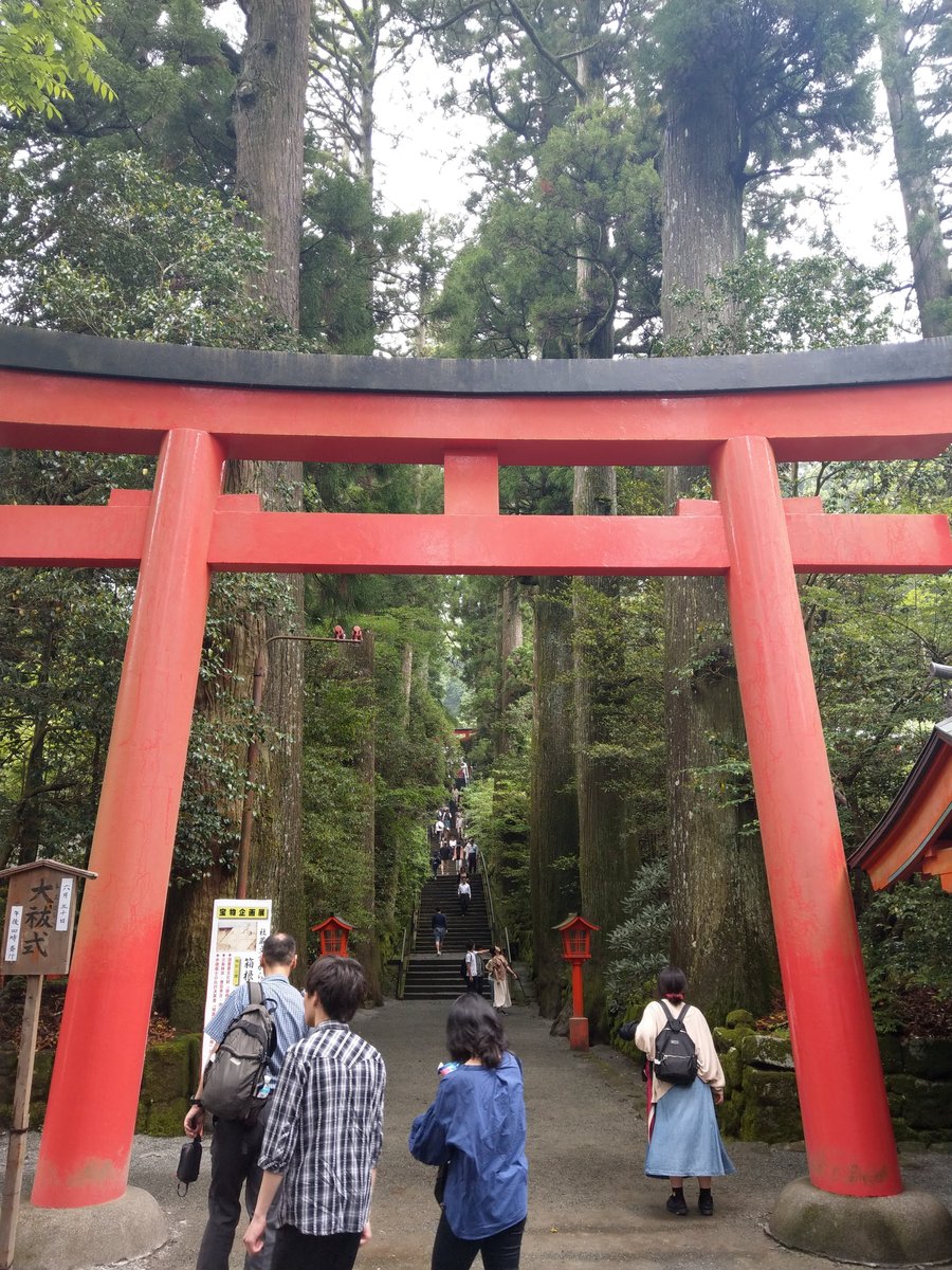 Hakone Shrine's Sacred Torii Gate, Kanagawa
