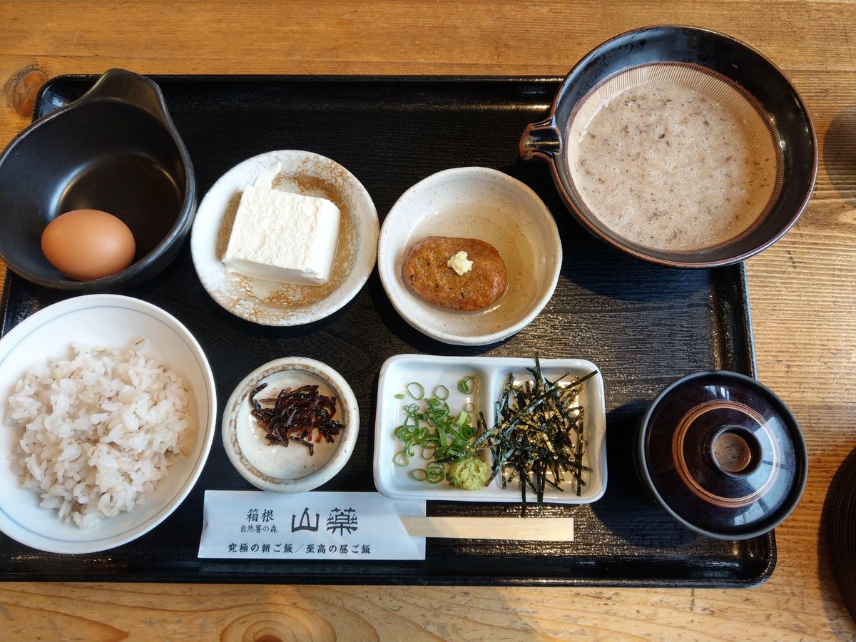 Traditional Kaiseki Breakfast at Hakone Mountain Ryokan