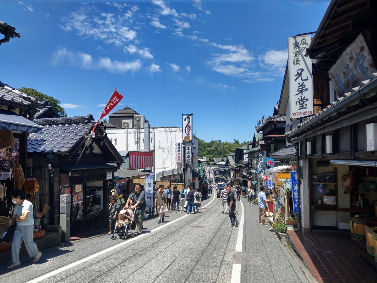 Historic Shopping Street in Chiba, Early Summer photo 2