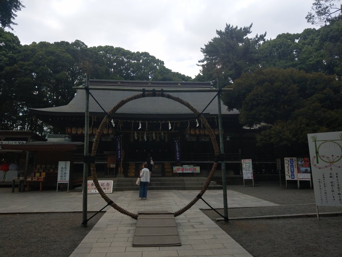 Miyayama Shrine Courtyard, Samukawa, Kanagawa