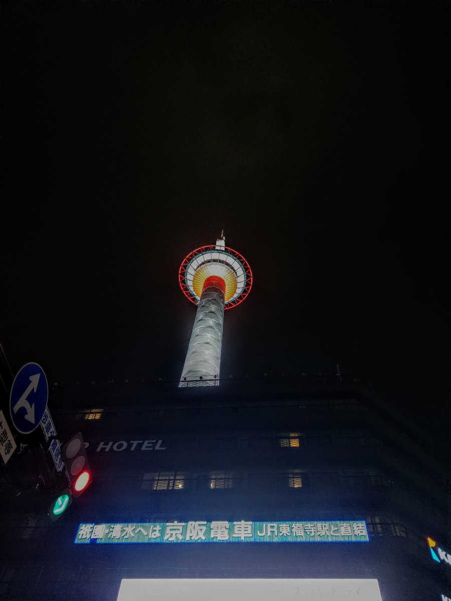 Kyoto Station Tower Lit Up at Night, Higashishiokojicho