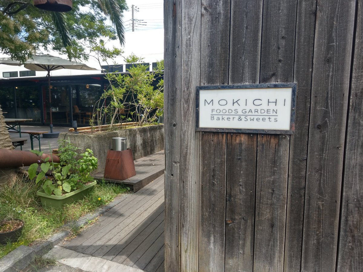 Mokichi Foods Garden in Kanagawa — Summer Vibes