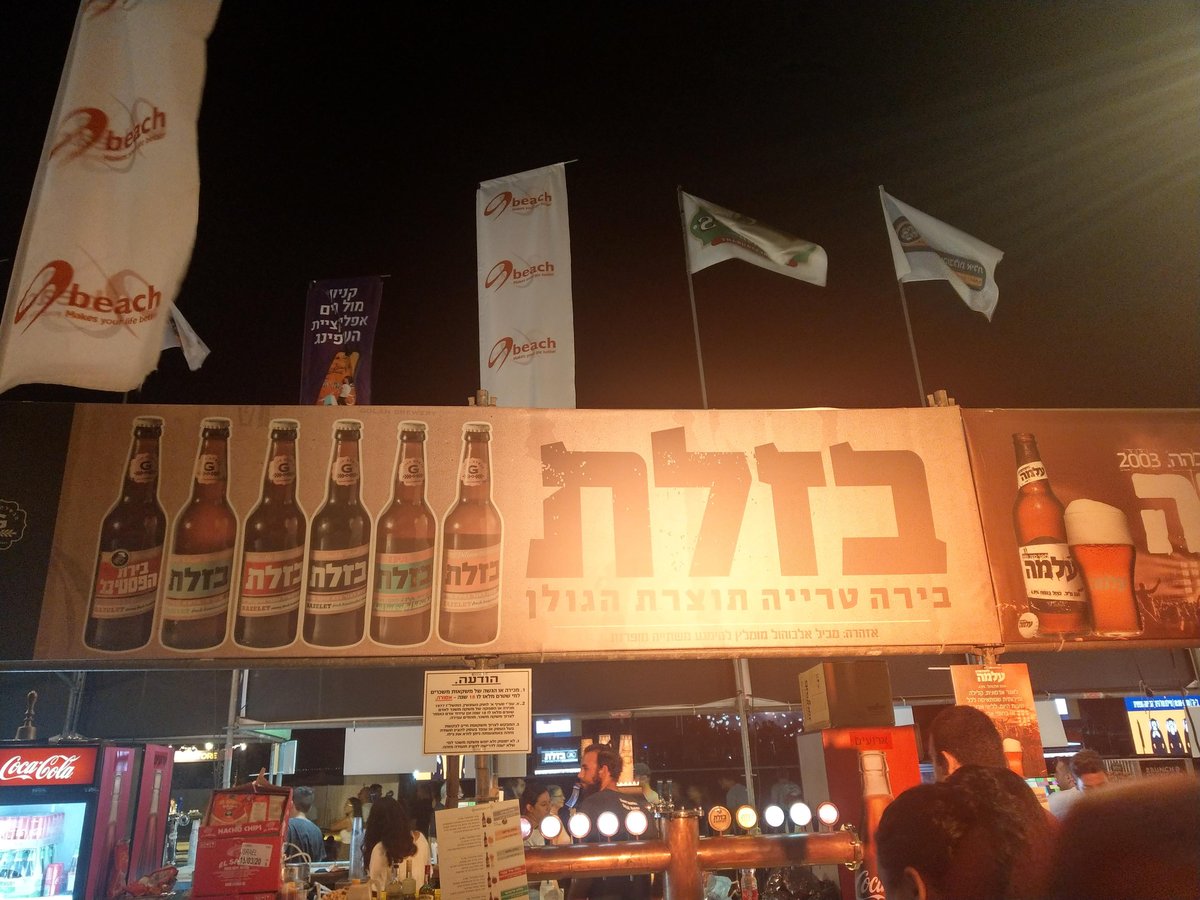 Night Market in Jordan, October Glow