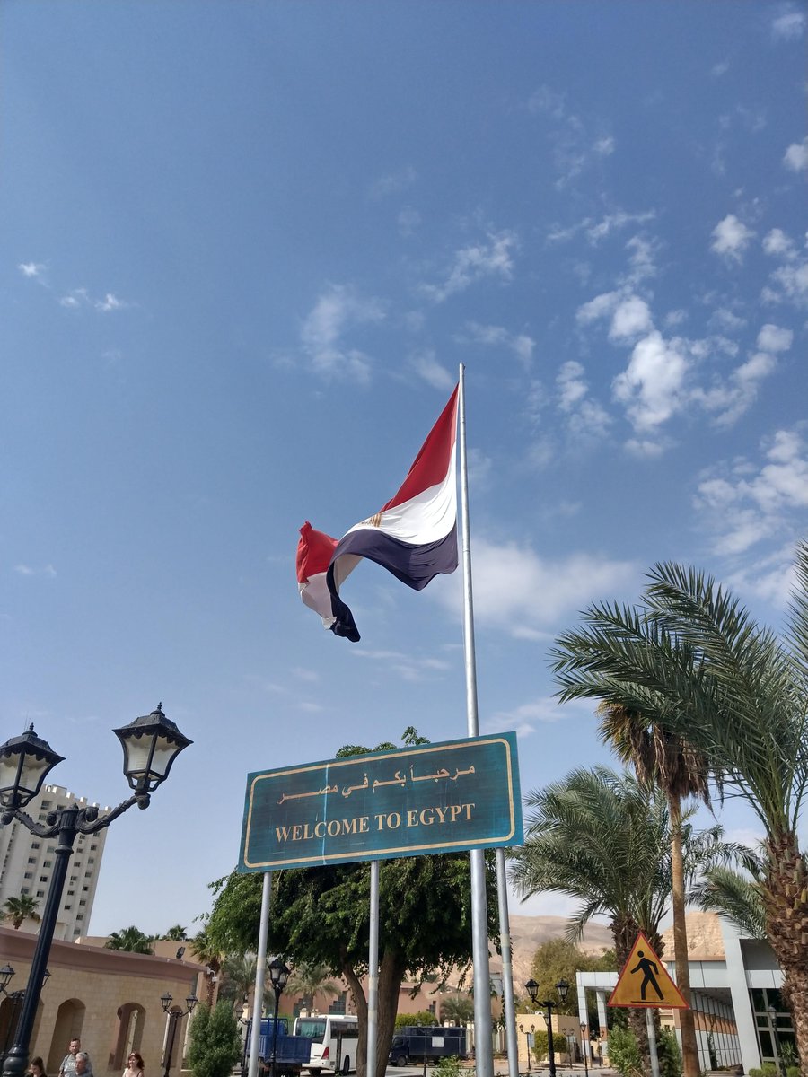 Egypt Sign at Cairo Station photo 2