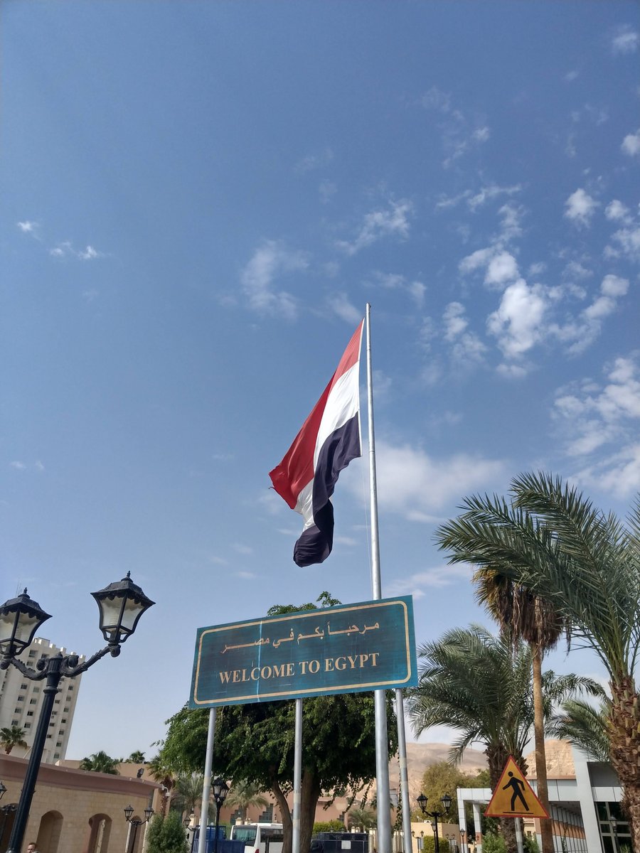 Egypt Sign at Cairo Station photo 3