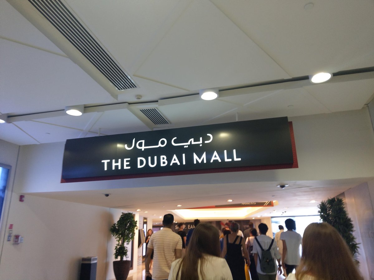 Luxury Mall in the UAE, October Evening photo 5