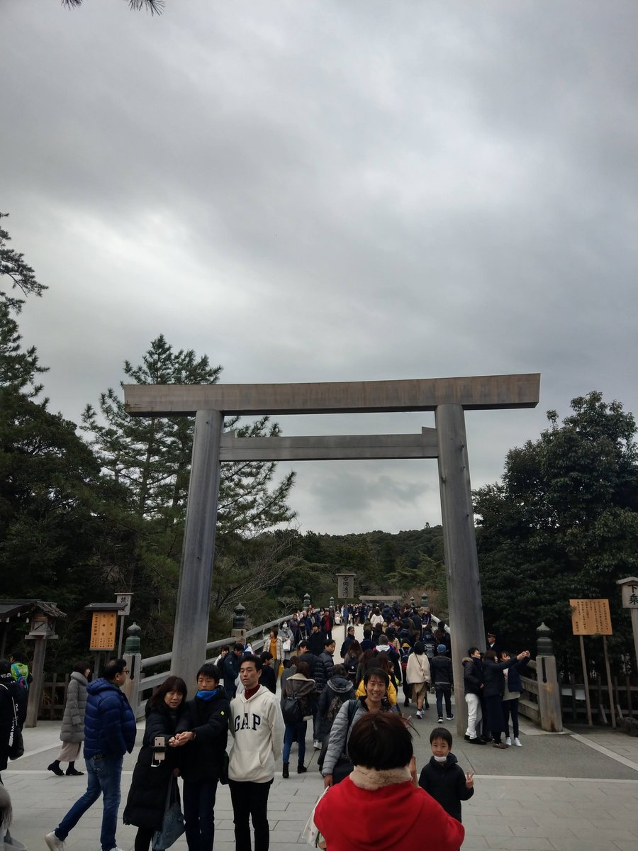 Ise Jingū Grand Shrine Approach, Mie Prefecture