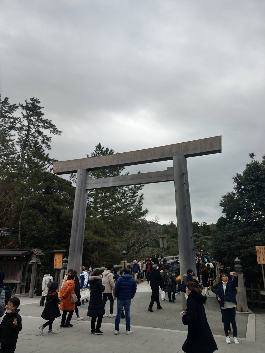 Ise Jingū Grand Shrine Approach, Mie Prefecture photo 2