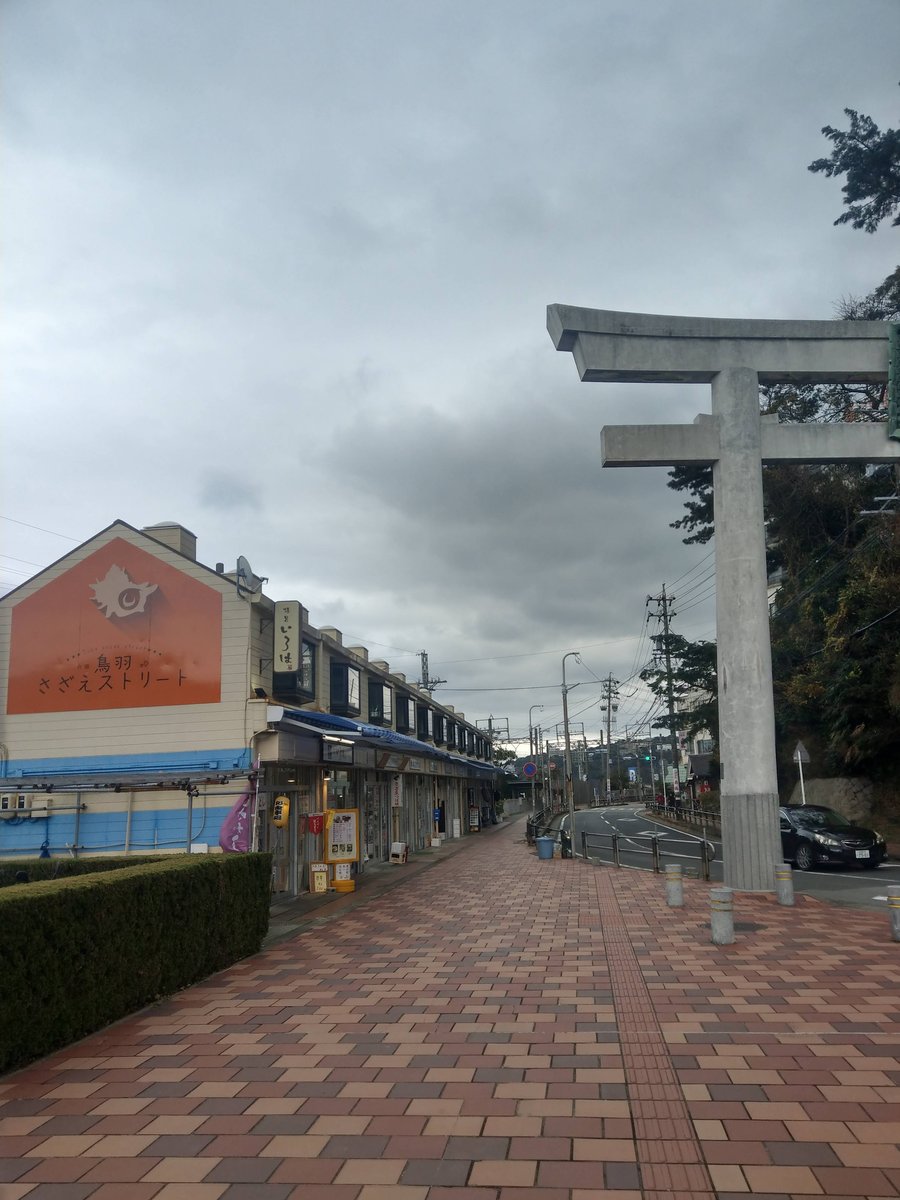Ise Jingū Grand Shrine Approach, Mie Prefecture photo 4