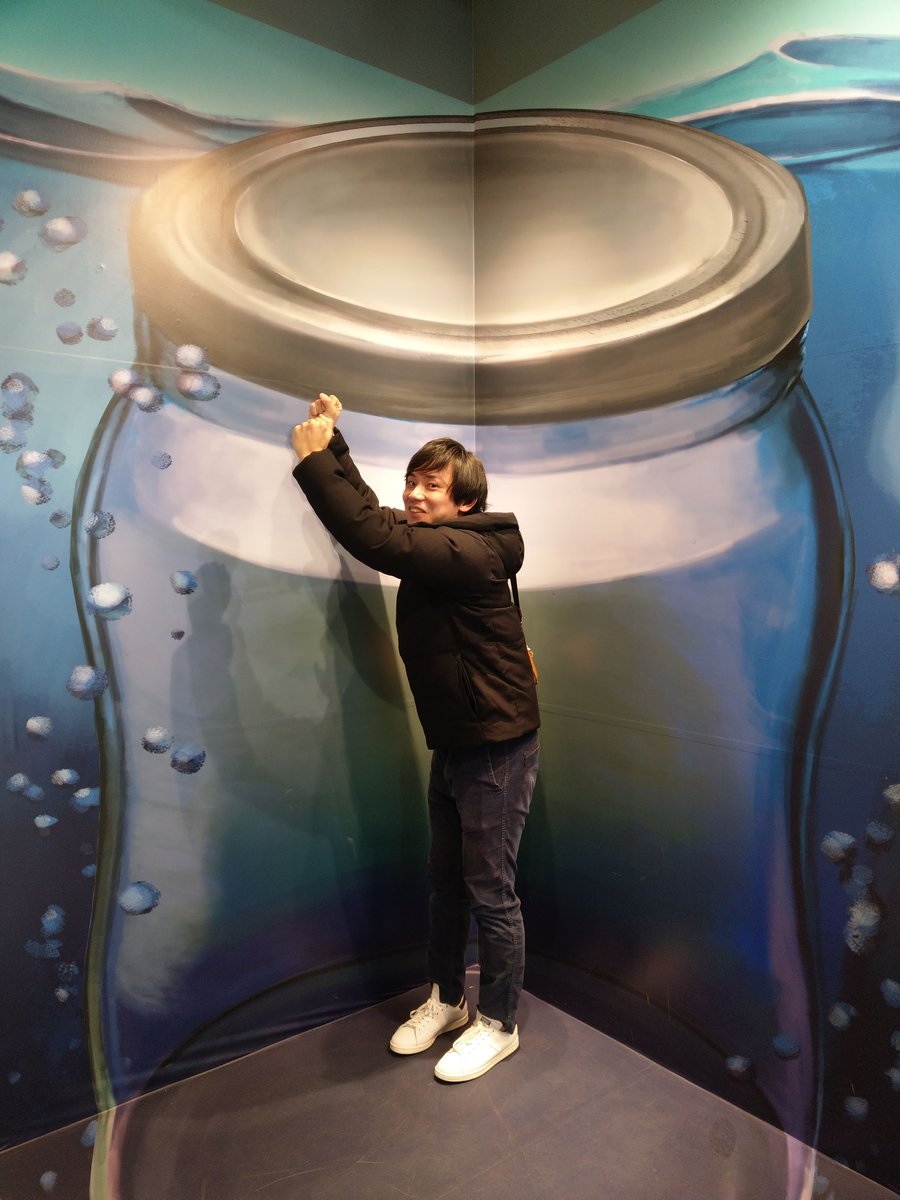Inside a Giant Jellyfish Tank, Shizuoka