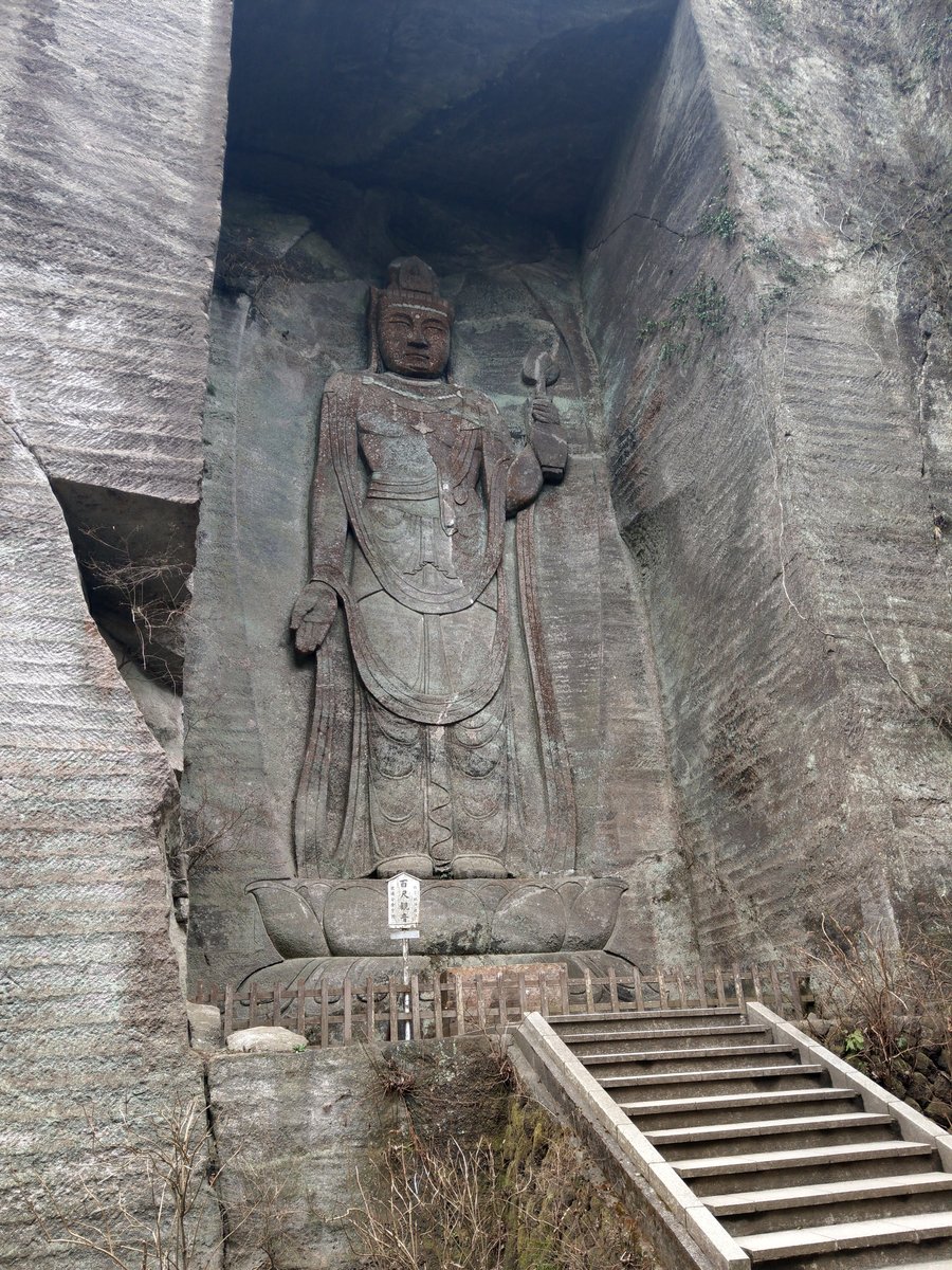Ancient Stone Buddha in Chiba's Hidden Gorge photo 2