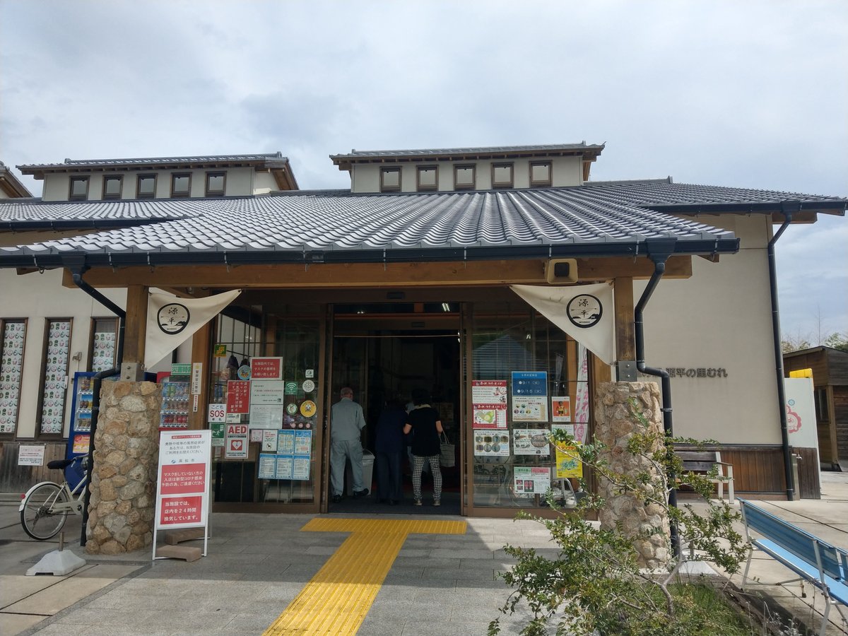 Kotodien Kitsurinkoen Station, Kagawa photo 8
