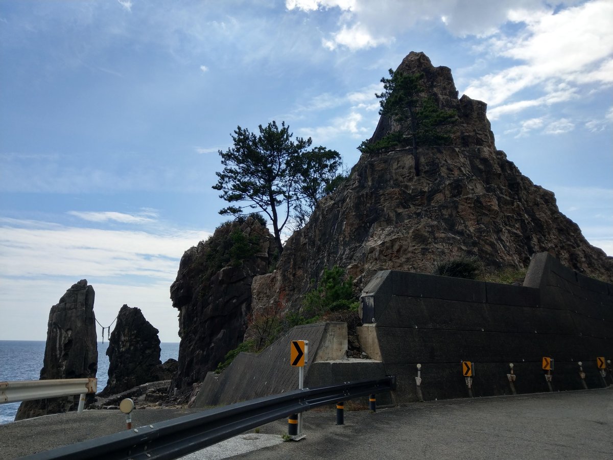 Mountain Road Stop, Kochi Prefecture photo 2