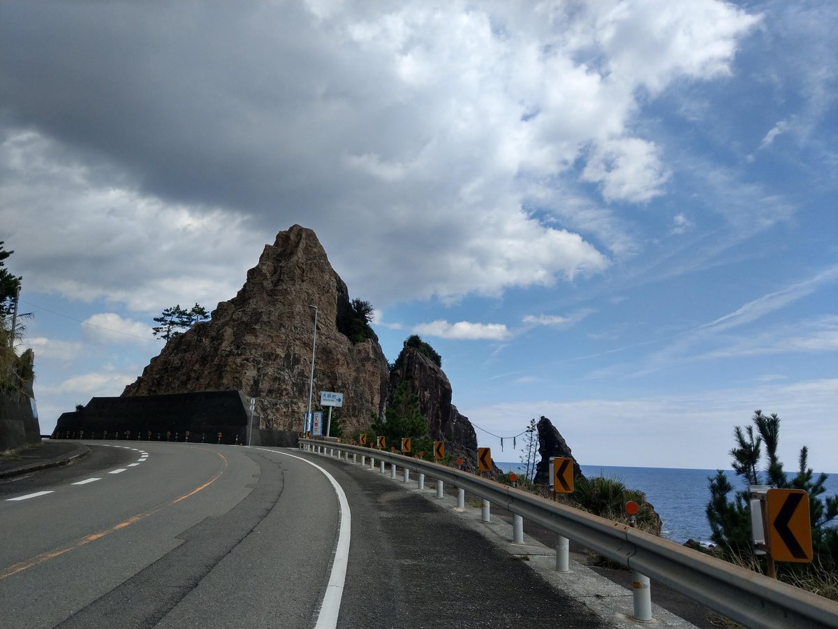 Mountain Road Stop, Kochi Prefecture photo 3