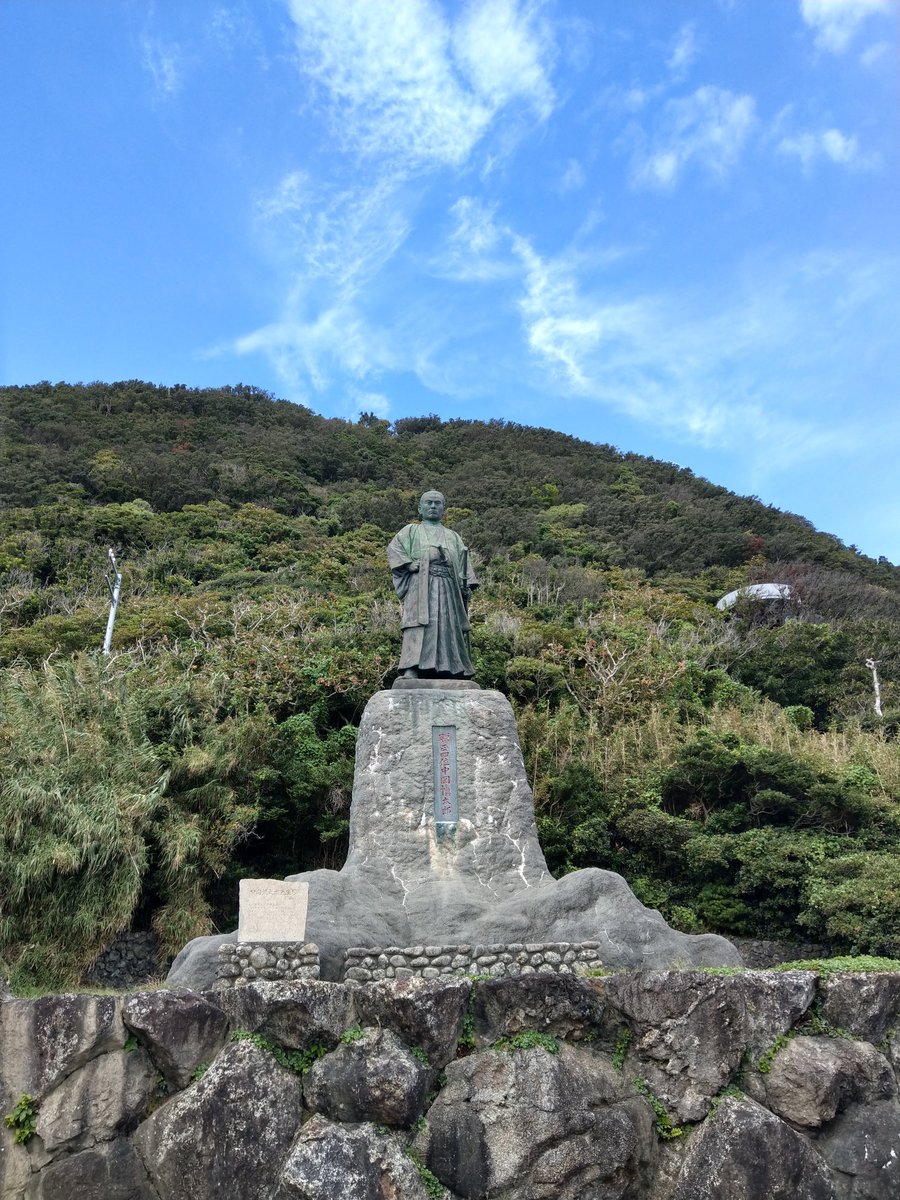 Cape Muroto Scenic Rock Formation, Kochi photo 6
