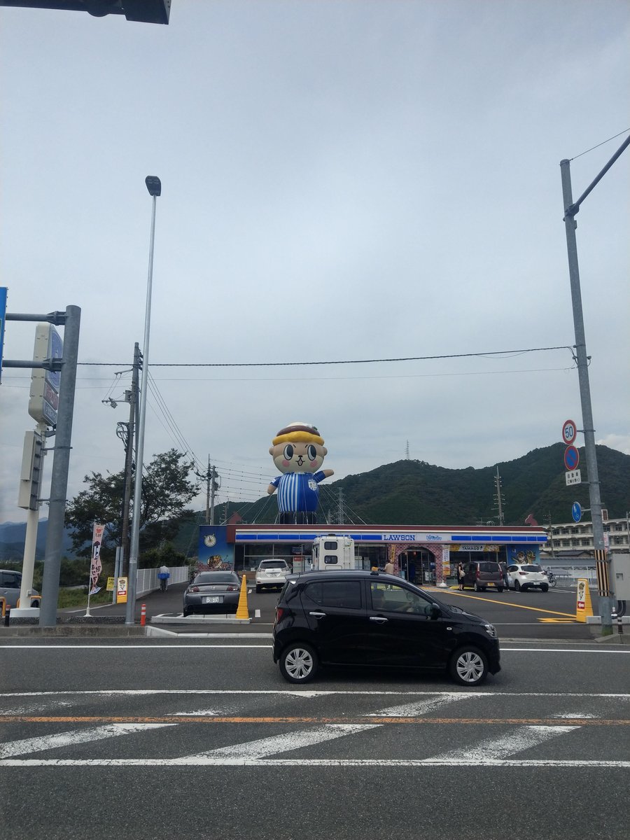 Approaching Tosa City, Kōchi on a September Highway photo 3