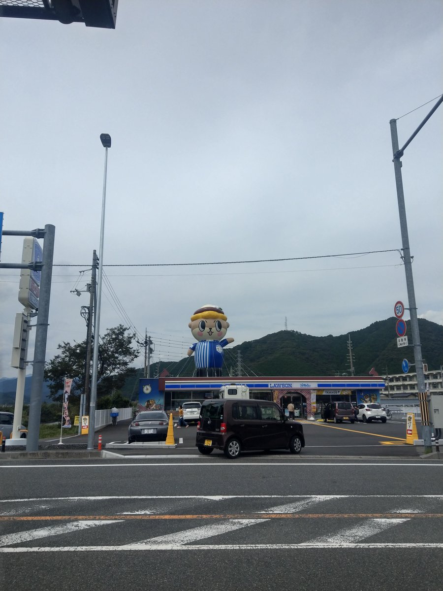 Approaching Tosa City, Kōchi on a September Highway photo 4