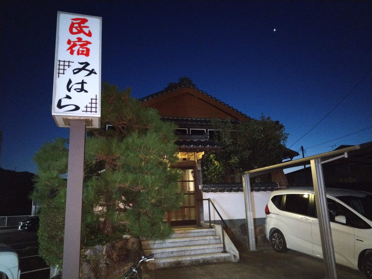 Cozy Rural Lodging in Kōchi, Shikoku photo 2