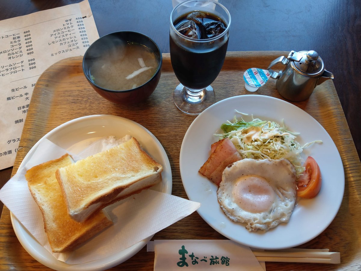 Morning Set at a Kochi Café, Shikoku
