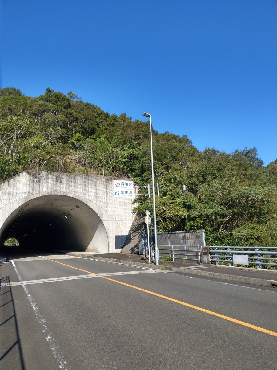 Mountain Tunnel Drive Through Ehime, Shikoku