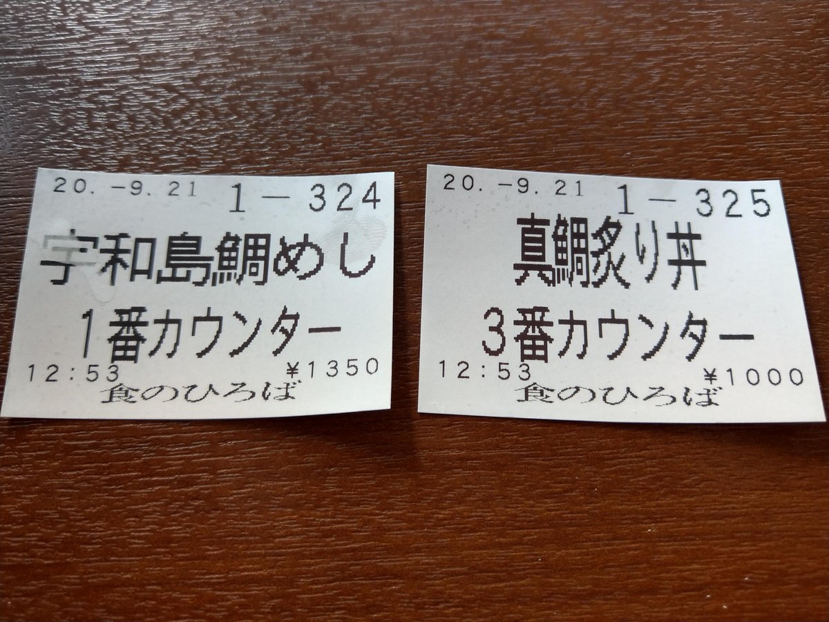 Citrus Jelly from Ehime Prefecture, Japan photo 3