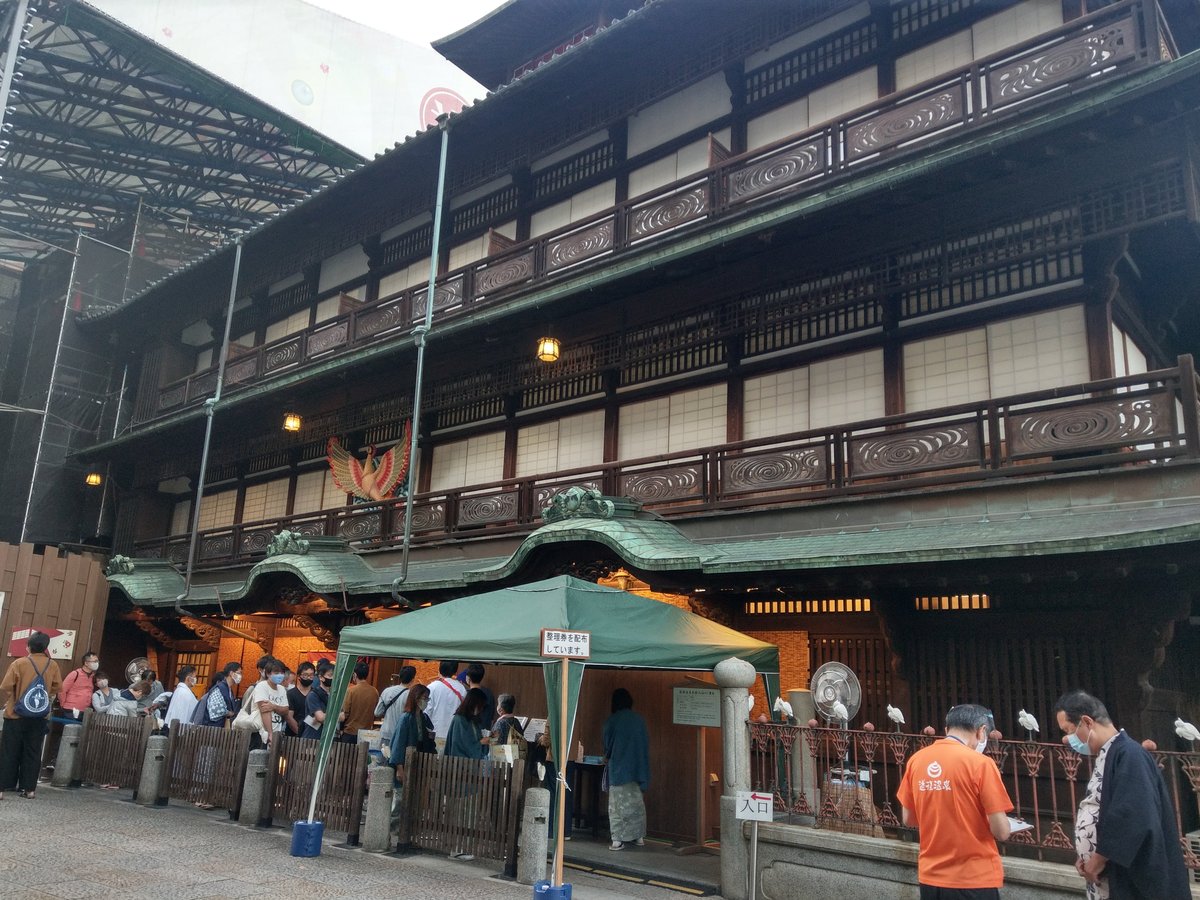 Dōgo Onsen Station, Shikoku's Historic Hot Spring Gateway photo 3
