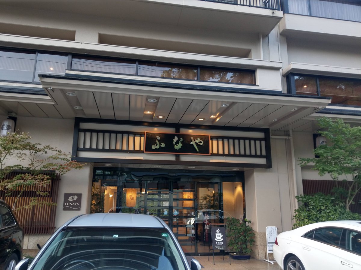 Dōgo Onsen Station, Shikoku's Historic Hot Spring Gateway photo 4