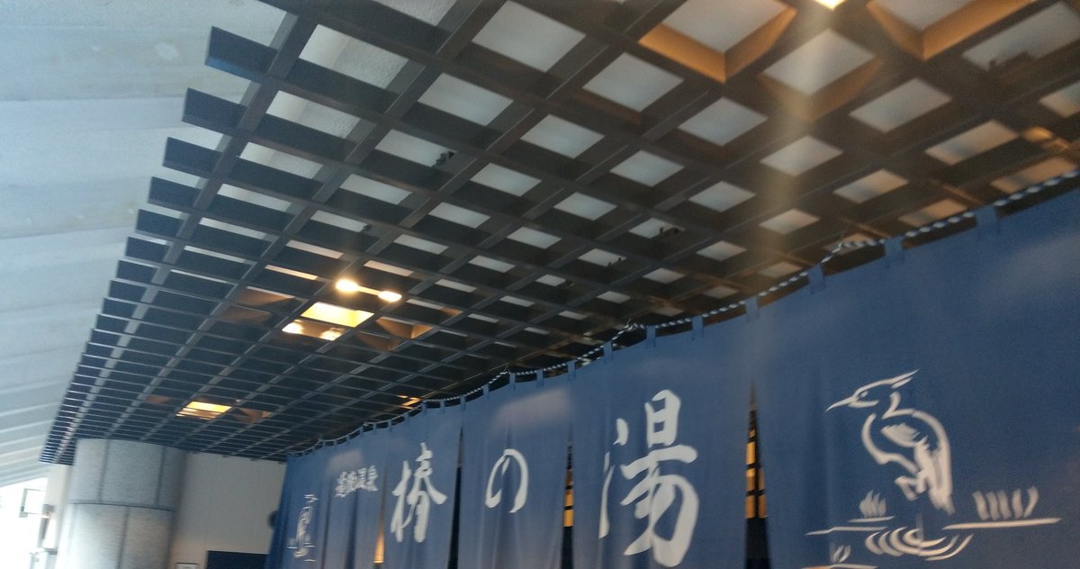 Dōgo Onsen Station, Shikoku's Historic Hot Spring Gateway photo 5