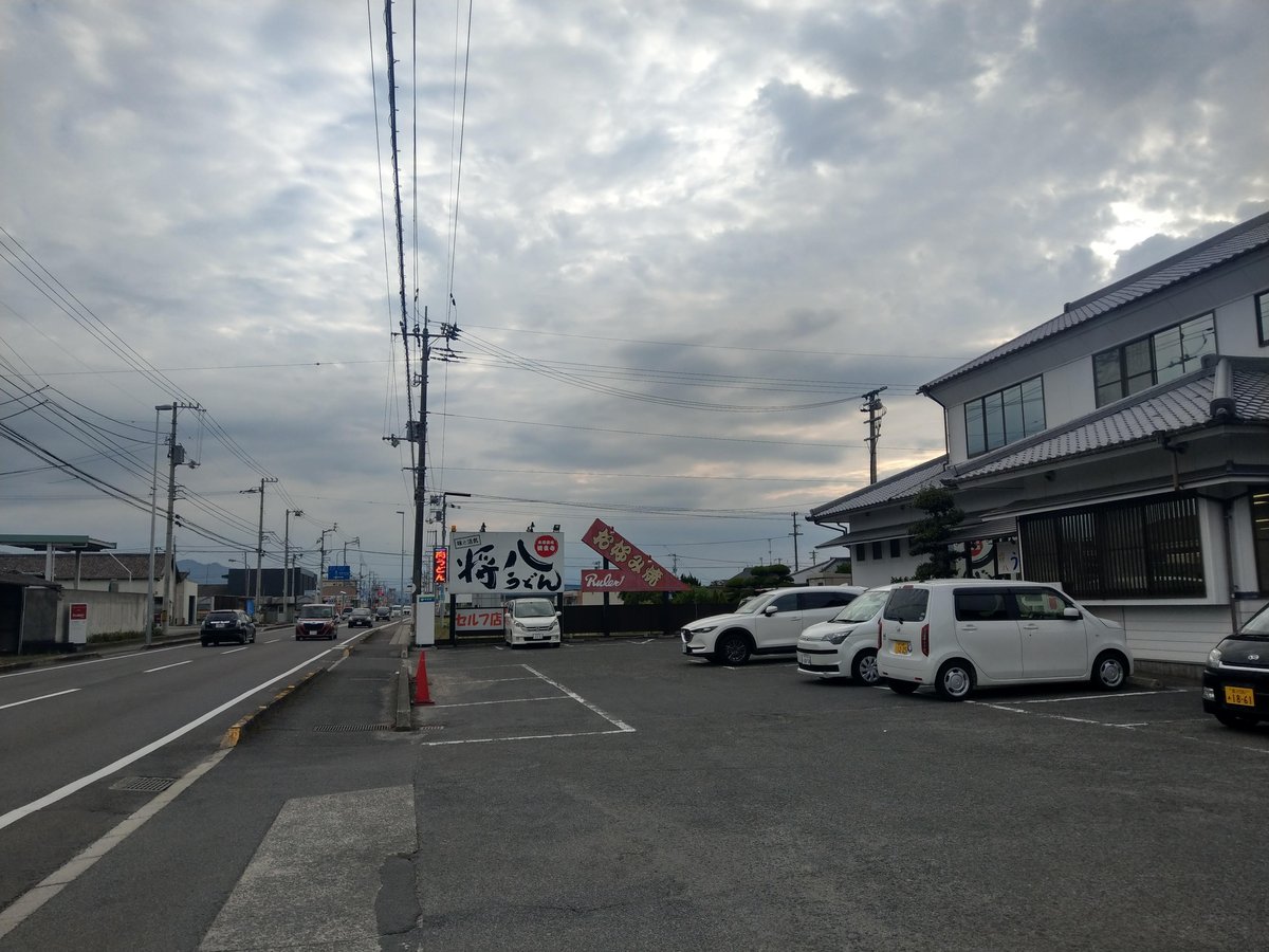 Rural Kagawa Road Stop, Early Autumn