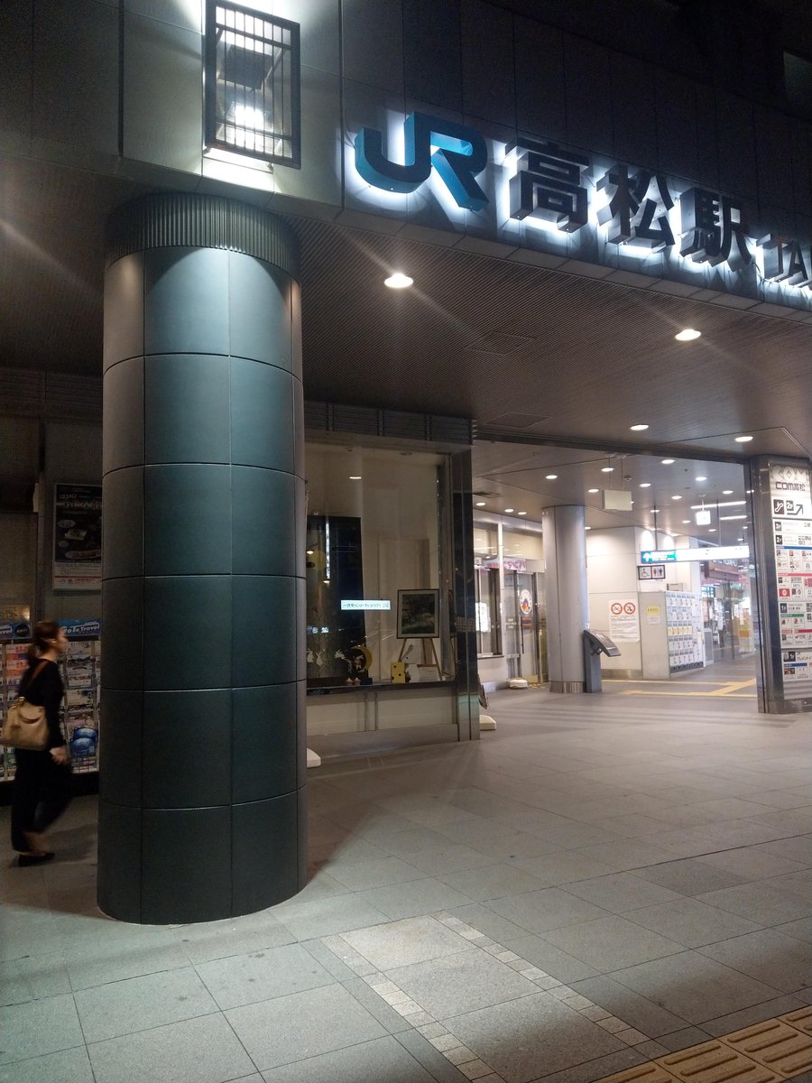 Cycling Through Kagawa at Night, Shikoku photo 3