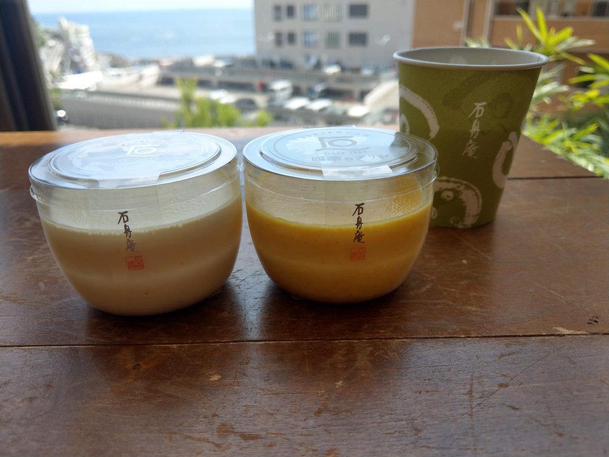 Layered Coffee in Shizuoka — Autumn Café Moment
