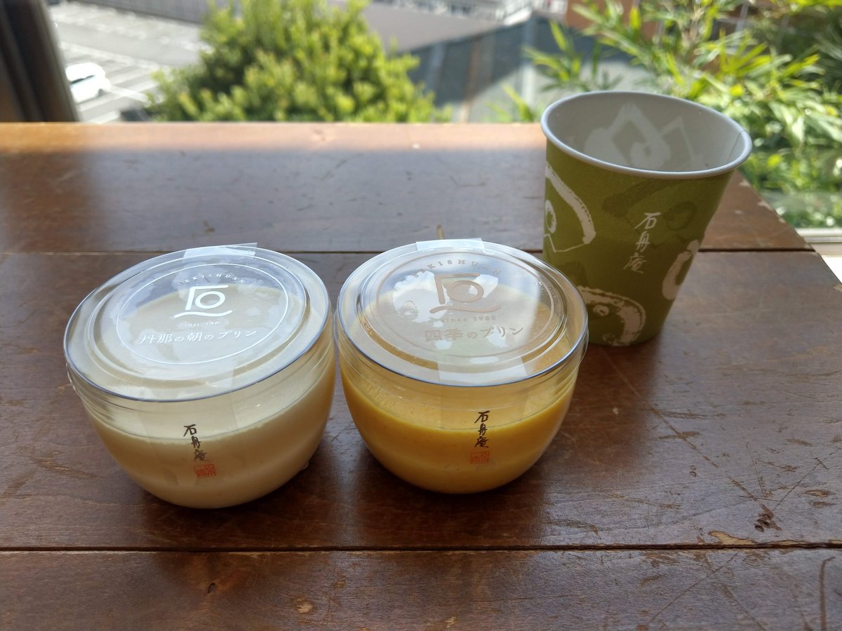 Layered Coffee in Shizuoka — Autumn Café Moment photo 2