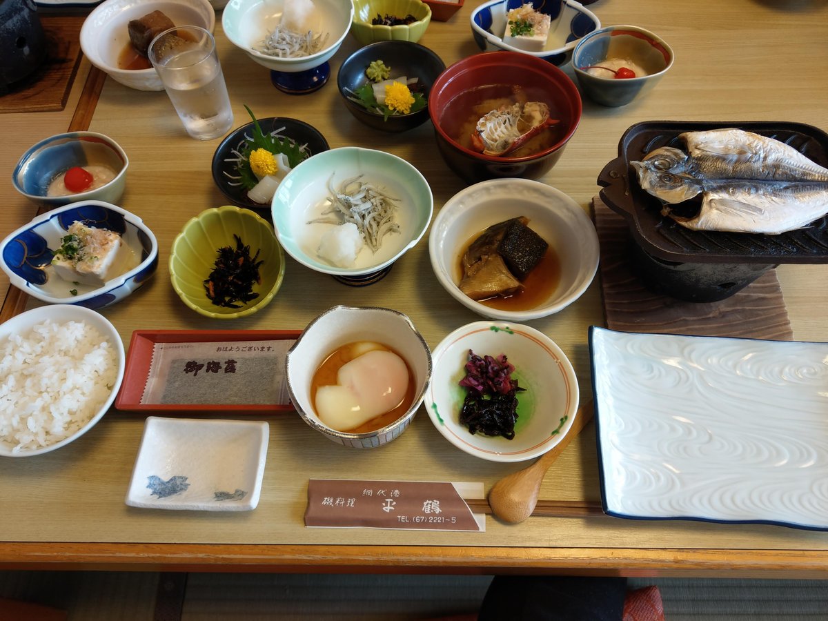 Lucky Draw at a Shizuoka Hot Spring, October photo 8