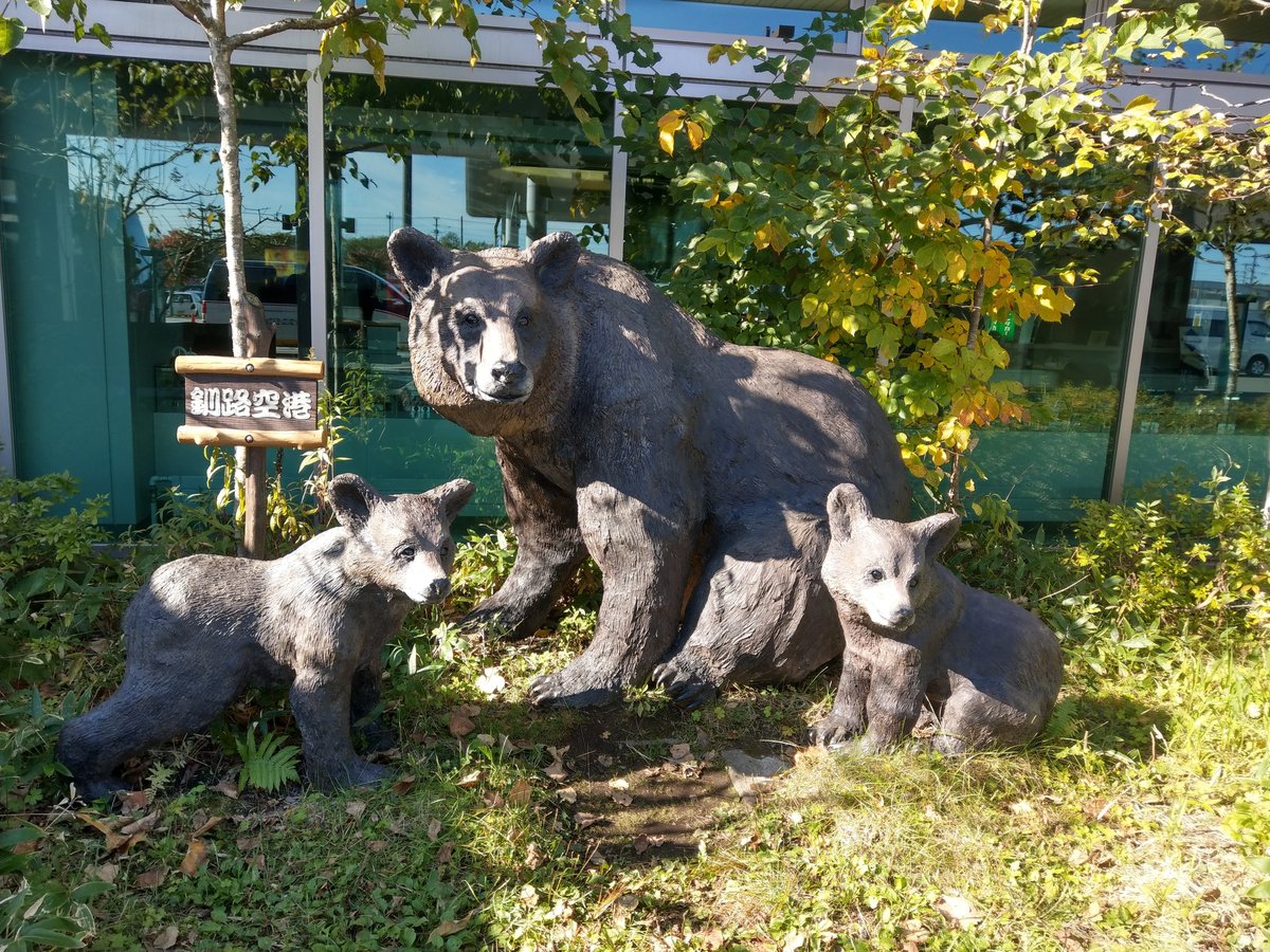 Bear Sculptures in Kushiro, Hokkaido