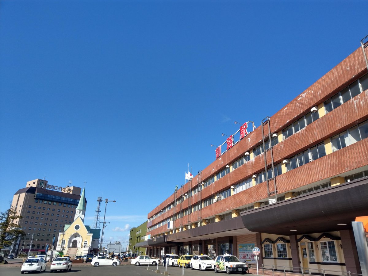 Kushiro's Autumn Skies Over Kuroganecho, Hokkaido