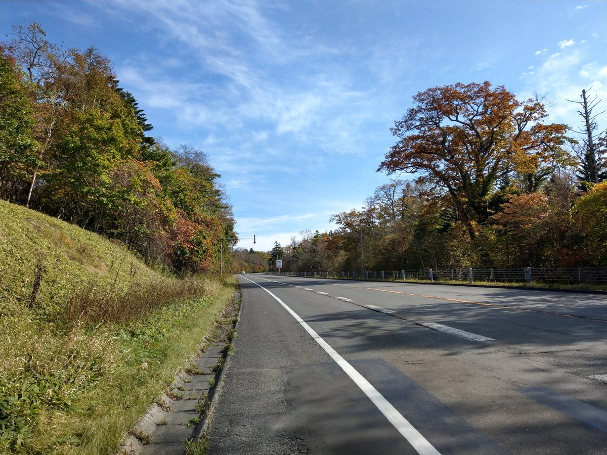 Autumn Road Through Hokkaido's Gentle Hills photo 2