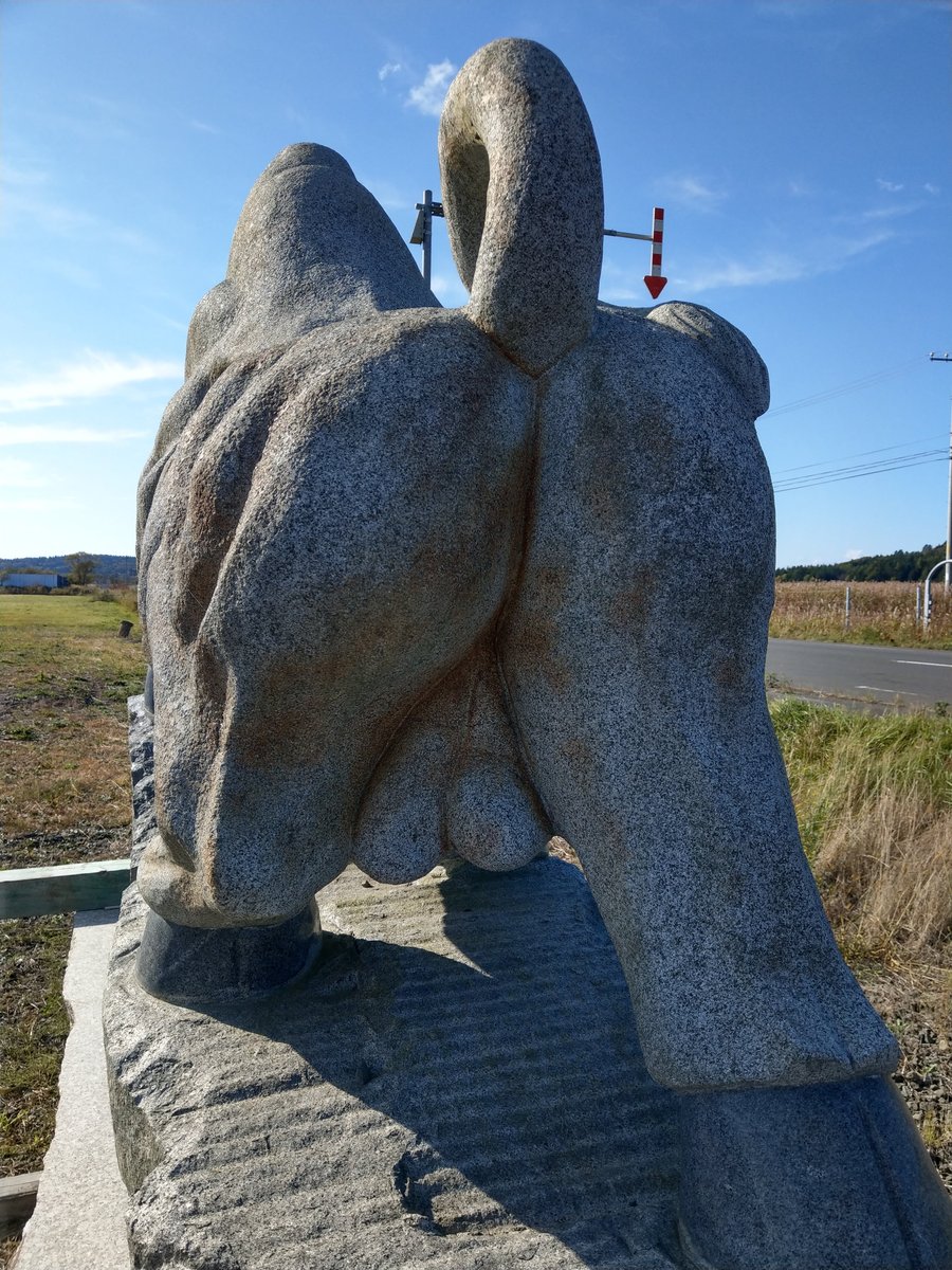 Autumn Road Sign, Rural Hokkaido photo 3