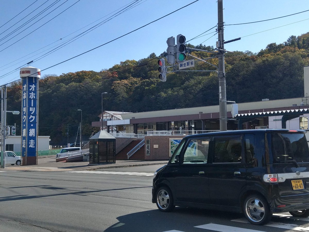 Autumn Stop in Rural Hokkaido, October
