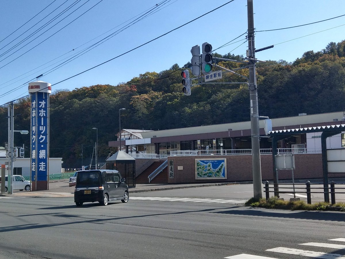 Autumn Stop in Rural Hokkaido, October photo 2