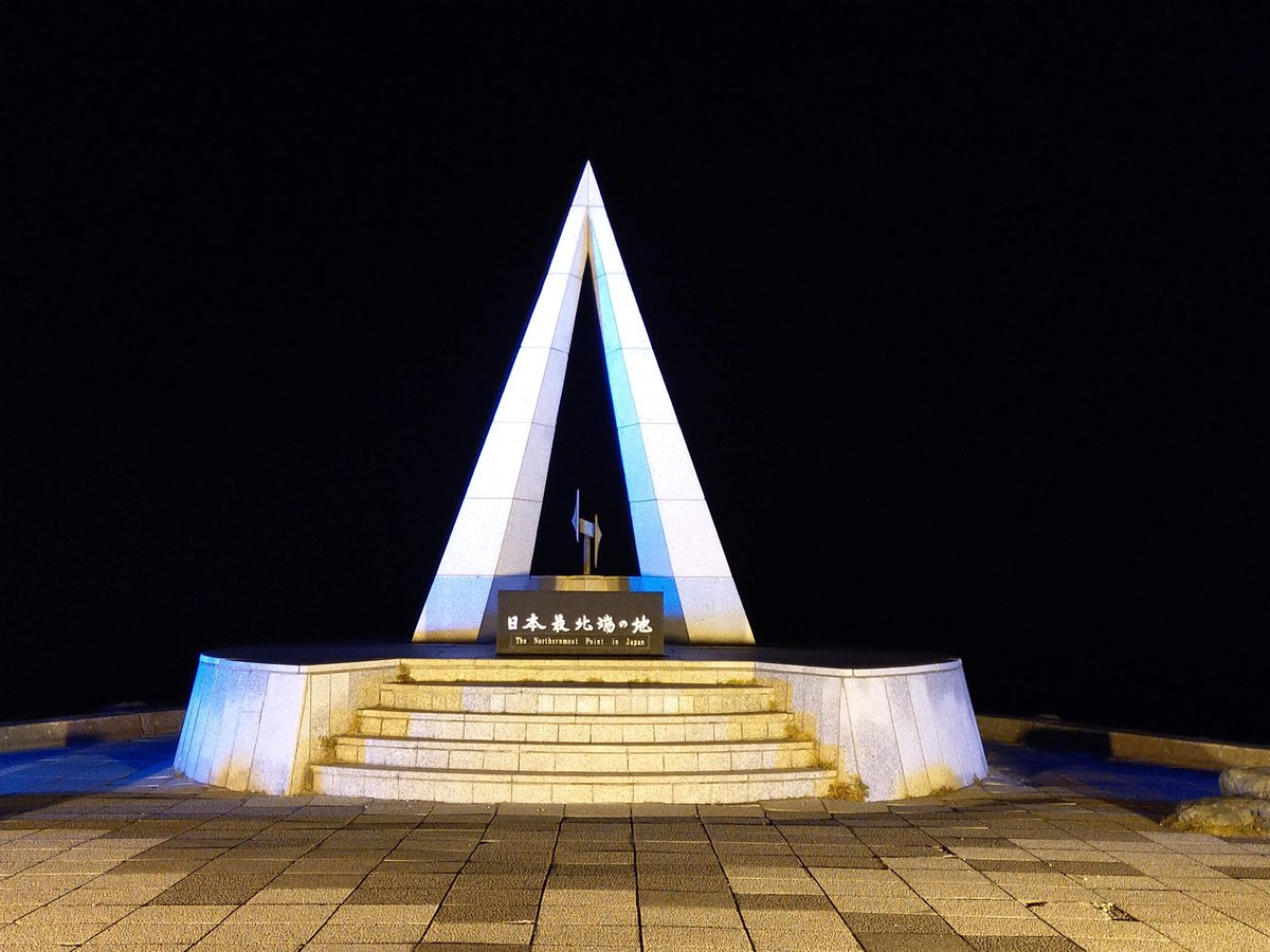 Hokkaido's Northernmost Point Monument, Autumn Night