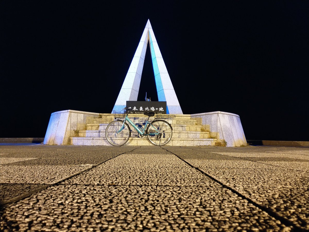 Hokkaido's Northernmost Point Monument, Autumn Night photo 3
